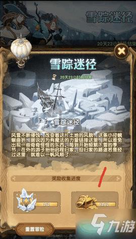 李亚鹏捡到宝了，小19岁妻子，为1岁女儿准备腊八粥，反被投喂