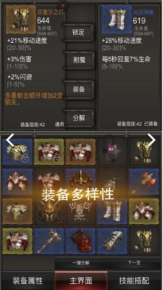 幽灵王营救