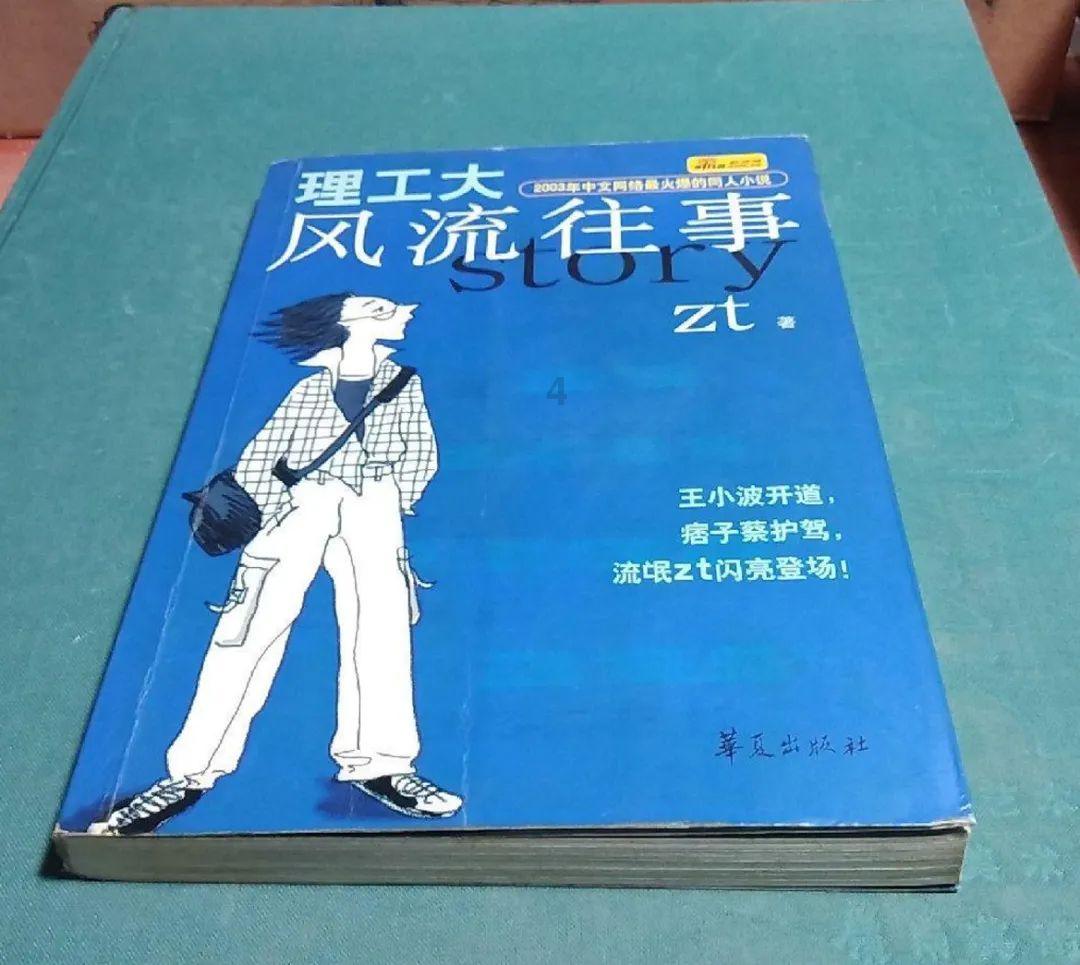 神秘的演员