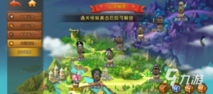 逗小猴开心系列180