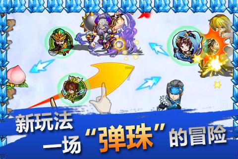 和间接下属起正面冲突，想要继续工作该怎么办？游戏画面