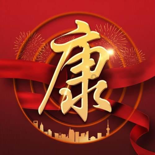 贝莱德研判2024年资本市场：中国经济有望温和复苏 权益市场值得期待