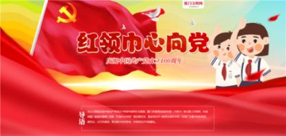 春雨直播app