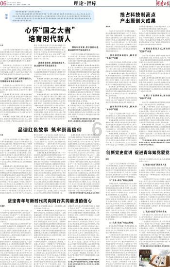 万王之王3D