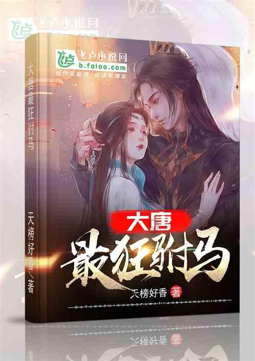 线上摩托挑战赛