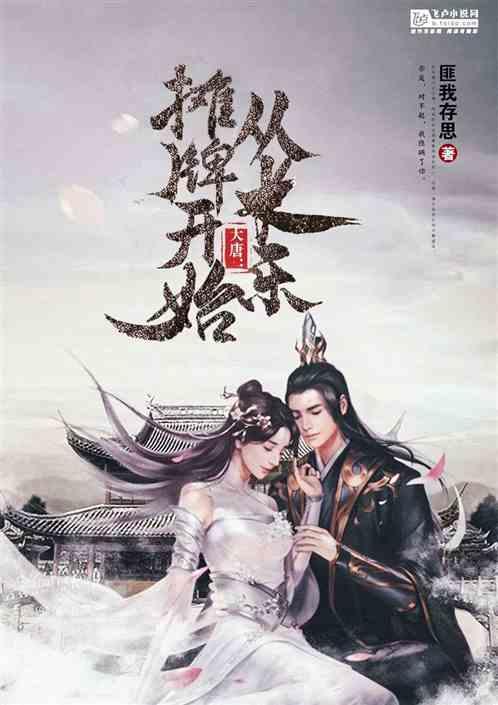 林峯除了是演员还是位歌手，他在音乐方面的造诣有多高？游戏画面